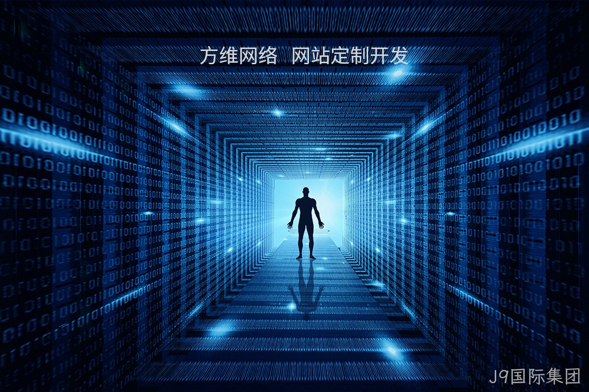 集团建站