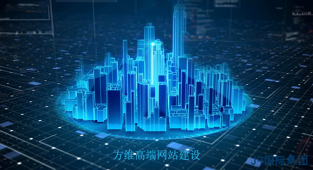 网站定制